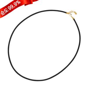 순금 목걸이 1.87g 24K [심플 블랙줄]