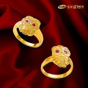 순금 반지 주얼리 3.75g 빨간부엉이외 1종 선택