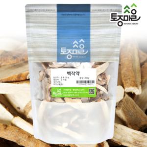 [토종마을]국산 백작약 300g