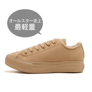 컨버스 볼 스타라이트 플롯 백 박스 31314440*베이지