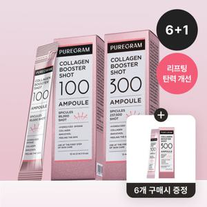 (6+1) 퓨어그램 뷰티1위 콜라겐 니들샷 100/300 앰플 (6개 구매시 콜라겐 300샷 증정)