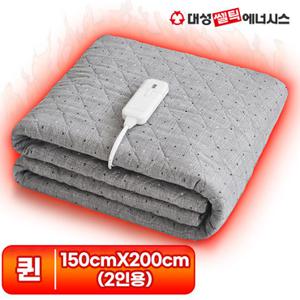 [대성쎌틱] 국내생산 EMF인증 전자파차단 탄소매트 퀸(Q) 2인용 세탁가능 (2026년형 최신상) 카본 전기매트 / 물세탁 그래핀 온열매트