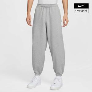 [나이키] 솔로 스우시 남성 커프 플리스 팬츠 HV1089-063