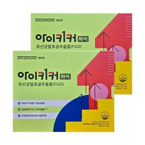 [정관장] 정관장 아이키커 하이 15ml x 21포 x 2박스 (6주분) HIS