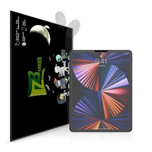아이패드 프로 5세대 12.9 저반사 액정보호필름