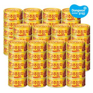 [동원] 고추참치 85g x60캔