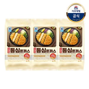 [대림냉동] 수제 등심돈까스 2kg x3개 /대용량