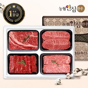 [농협안심한우]한우선물세트 구이3호 1++등급 2kg (등/부/살/치)