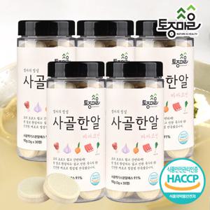 [요리앤정]HACCP인증 마마코인 사골한알 30코인  X 5통(150코인)_한우우사골_육수한알_떡국_얼큰한알_황태한알_사골코인_육수코인_잔치국수