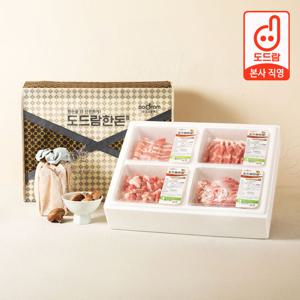 도드람한돈 한마리세트(2kg)