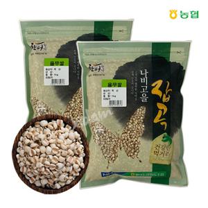 [월야농협] 율무쌀 1kg x 2