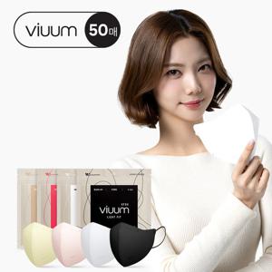 KF94 비움 라이트핏 국산 새부리형 대형 중형 50매