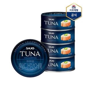 [사조대림]프리미엄 통살참치 황다랑어 100g X 4캔