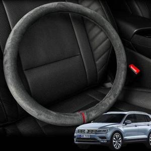 폭스바겐 티구안 핸들커버 스웨이드 자동차 핸들커버
