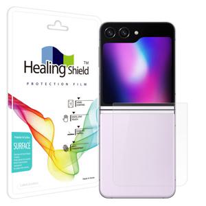 갤럭시 Z플립5 무광 후면보호필름 2매