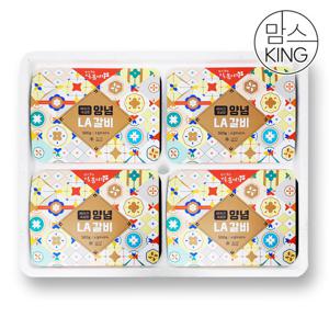 [맘스킹]비앤피월드 호주산 S등급 척갈비 양념LA갈비2kg선물세트