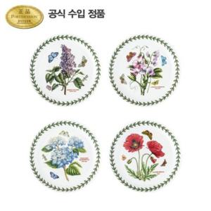 [포트메리온]보타닉 가든 쿠프접시 HM 16CM 4P