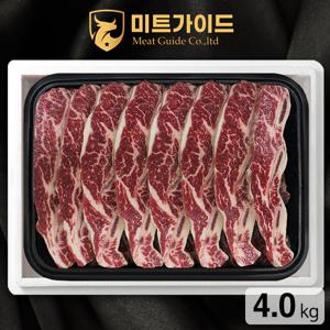 [미트가이드] LA갈비 꽃갈비 선물세트 4.0kg(셀렉트 미국산)