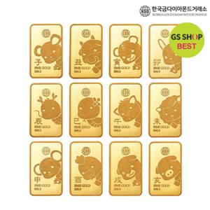 *GS연말특가* [한국금다이아몬드] 순금 십이지신 12지신 골드바 24K 3.75g 999.9 금시세