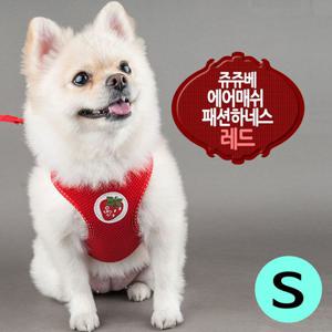 에어매쉬 강아지 하네스 S 레드 반려동물 산책 용품