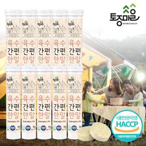 [요리앤정]HACCP인증 마마코인 육수간편한알 14코인 X 10통