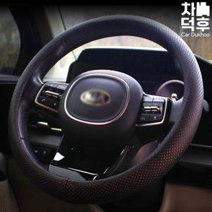 실리콘 가죽 실리텍스 핸들커버