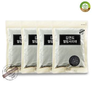 [김연도혼합곡] 웰빙 서리태 300g x 4봉