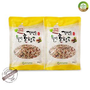 [김연도혼합곡] 웰빙 10곡 혼합곡 500g x 2봉