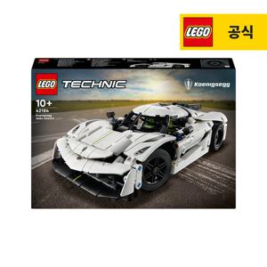 레고 테크닉 42184 Koenigsegg Jesko Absolut 화이트 하이퍼카 [