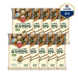 [사조대림]즉석포자찐만두 180g X 10개
