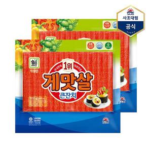 [사조대림]게맛살큰잔치 500g X 2개