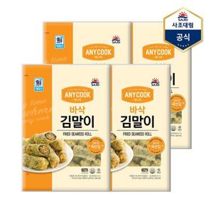 [사조대림]애니쿡바삭김말이 1000g X 4개