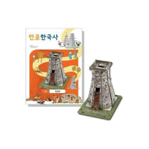 만공한국사 신라 첨성대/뜯어만드는세상/스콜라스