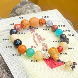 18알 패션염주 불교 팔찌