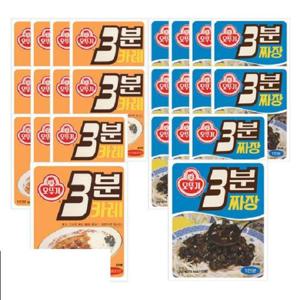 오뚜기 3분 레트로 카레 약간매운맛 200g 12개+레트로 짜장 200g 12개