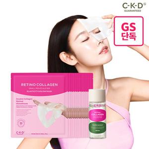 [GS단독/콜라겐팩]CKD 레티노콜라겐 저분자 하이드로겔 탄력광채 마스크 31g 14매+콜라겐 결토너 20ml