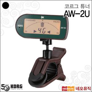 코르그 튜너 KORG Tuner AW-2U / AW2U 우크렐레전용