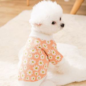 애견 부드러운 옷 봄 가을 가디건 이너 데일리 패션