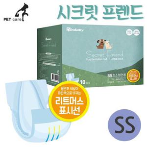 시크릿프렌드 수컷기저귀 10매 초소형 SS 애견 패드
