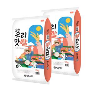 [이쌀이다] 25년산 햅쌀 알찬 우리맛쌀 20kg