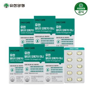 유한양행 rTG 알티지 오메가3 미니 혈행개선 6개월분