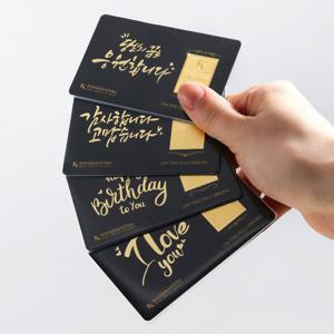 24K 순금 메세지 기프트 카드 0.1g 기념일선물 금카드 생일선물 미니골드바