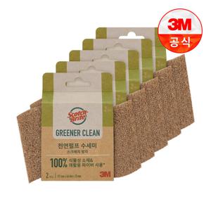 [3M]그리너 클린 천연펄프 수세미(2입)_스크래치방지 5개