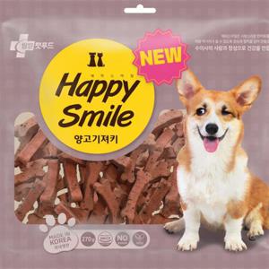 애견비프간식 애견 국내산 반려견간식 해피스마일 양고기져키