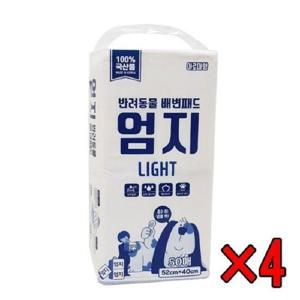 엄지 라이트 패드 50매(아로마향) 배변패드 반려동물 생활