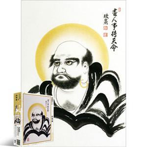 직소퍼즐 500피스 달마도 (PL694)