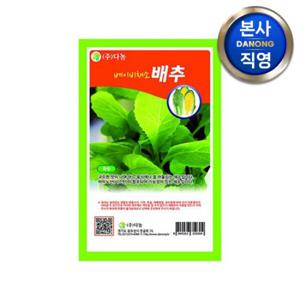 베이비 (샐러드) 배추 씨앗 30g . 무소독 베란다 텃밭 채소 씨 종자