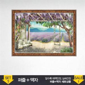 풍경화퍼즐 500피스 직소퍼즐 라벤더 들판 (액자포함)