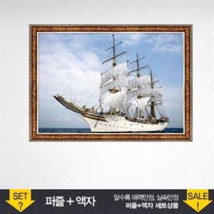 500조각 직소퍼즐 - 쇠를란데트 호 (액자포함) 교육퍼즐