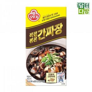 오뚜기 고형 4개 직접볶은 오뚜기 간짜장 x 212g 짜장고형 직